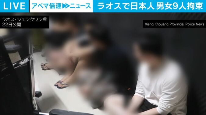 ラオス・シェンクワン県