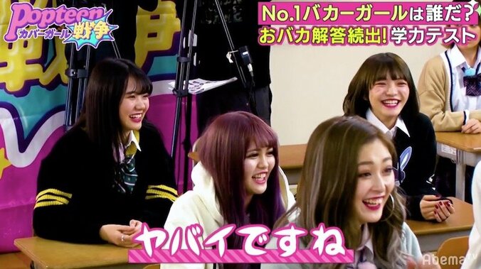 「ヤバいですね…」るちゃまるの小細工した“小6成績表”に、ライバル・ゆあてぃー失笑 7枚目