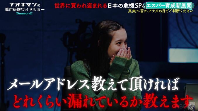 【写真・画像】登録者数380万人の大人気YouTuber、個人情報が流出していたことが発覚し驚愕「こわっ…一番ヒヤヒヤした」　3枚目