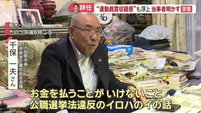 「あってはいけないこと」