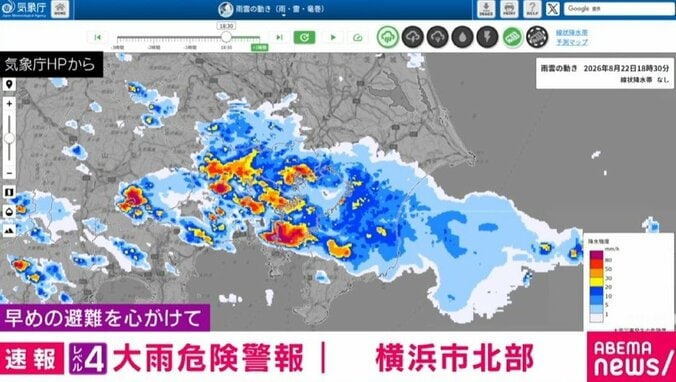 気象庁HPより