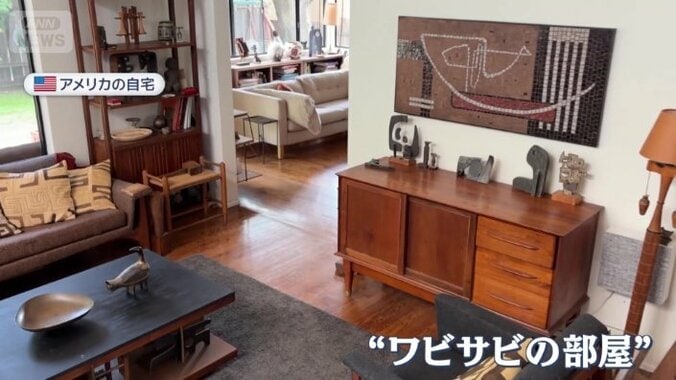 “ワビサビの部屋”