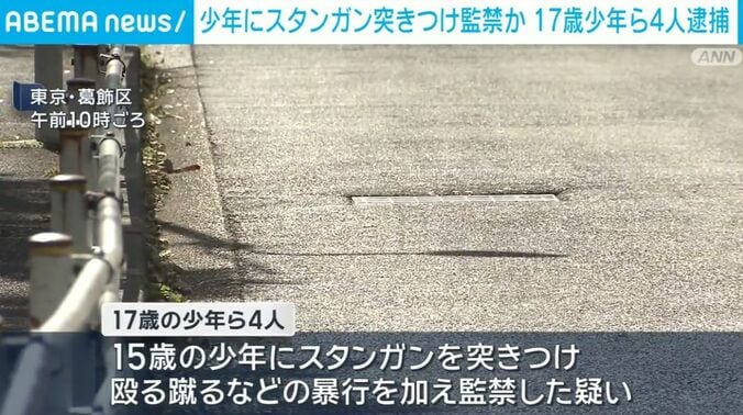東京・葛飾区