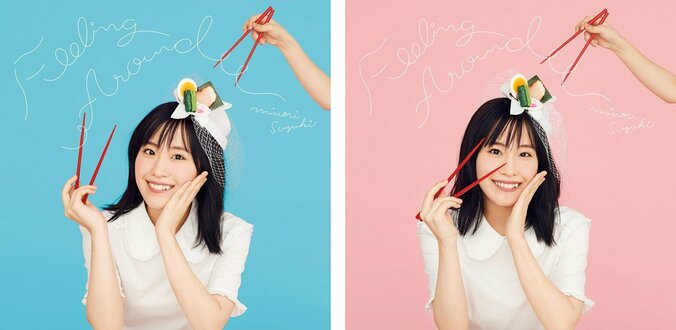 TVアニメ『ラーメン大好き小泉さん』OPテーマを歌う“鈴木みのり”のジャケット＆最新アーティスト写真公開 2枚目