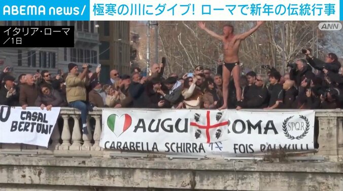 イタリア・ローマ