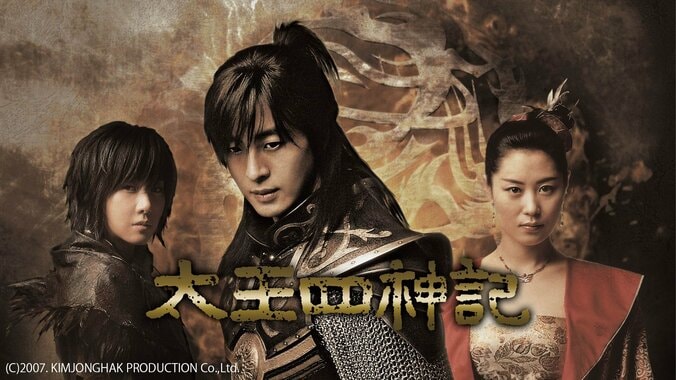 【写真・画像】韓国・韓流の“ファンタジー時代劇”ドラマ名作4選！『鬼宮』、『ホン・チョンギ』など人気の名作を紹介　17枚目