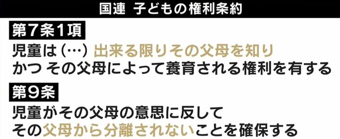 “生みの親”知る権利とプライバシーの壁…新生児取り違え被害者が都を提訴 ひろゆき氏「もっとアバンギャルドなやり方を」 7枚目