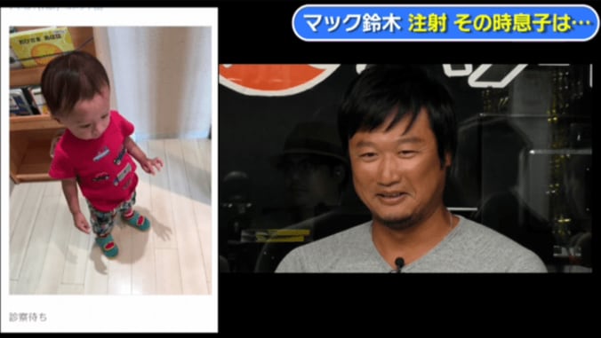 マック鈴木　「誠希千」くんに続き、第二子の名前は「誠八」の予定 2枚目