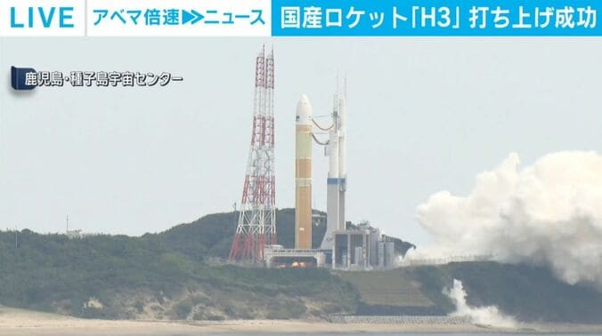 H3ロケット6号機