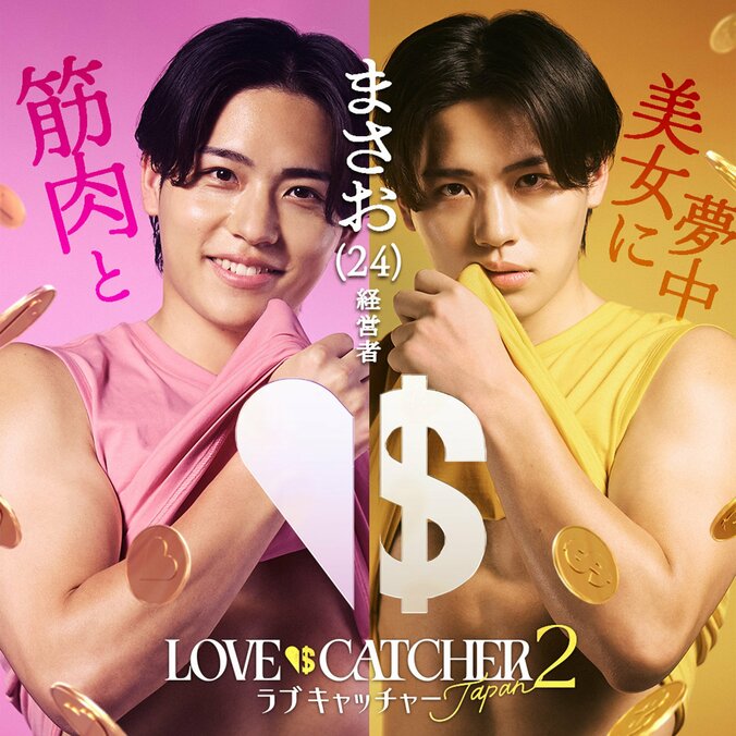 【写真・画像】　11枚目