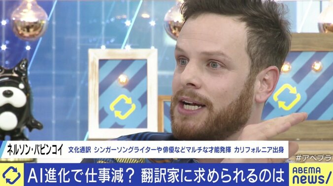 印税カット、出版中止…翻訳家が経験した地獄にひろゆき氏「スキルあるのに儲かる方に行かず、下請けで困ってる。よくわからない」 7枚目