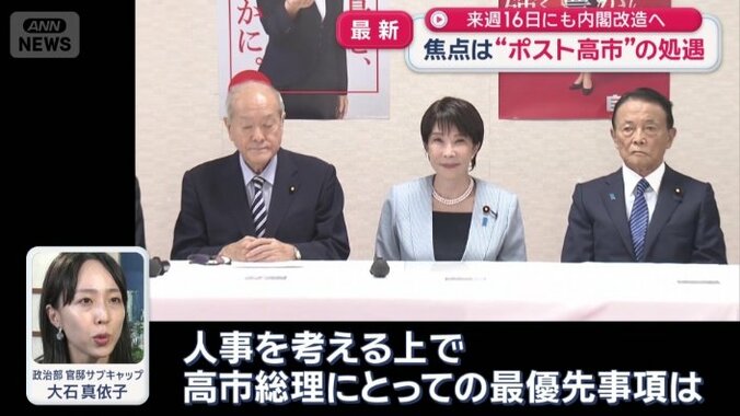 「ライバルを封じ込める狙い」もあるという