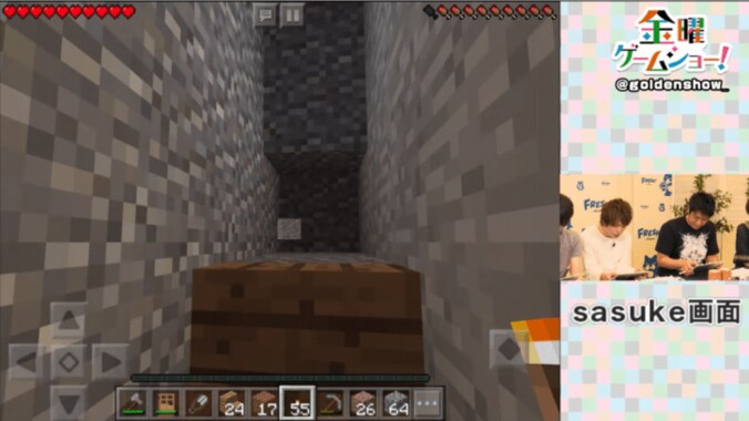 「金曜ゲームショー！」第10回：面白さ倍増スペシャル？本当に？ 11枚目