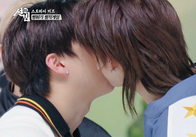 【写真・画像】Stray Kidsチャンビン「唇に触れた」ヒョンジンと大接近しファン絶叫　1枚目