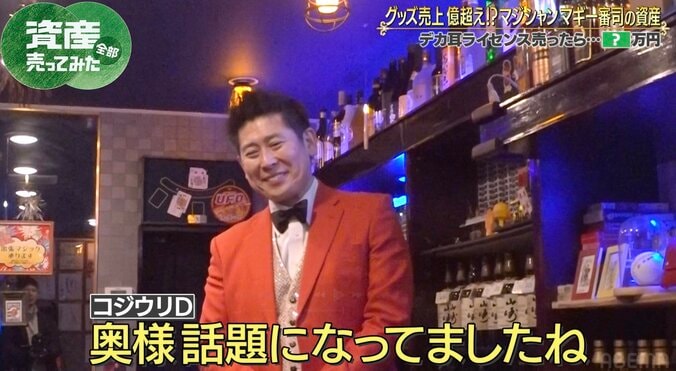 【写真・画像】「美しい奥さま！」マギー審司の家族写真にスタジオ沸く 3児の父、名古屋を拠点に活動　2枚目