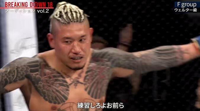 元ボクシング全日本新人王をまさかのKO