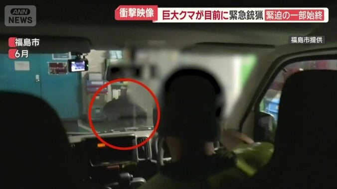 福島市の工場に現れたクマ