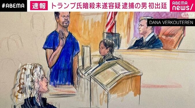 出廷した容疑者を描いた絵