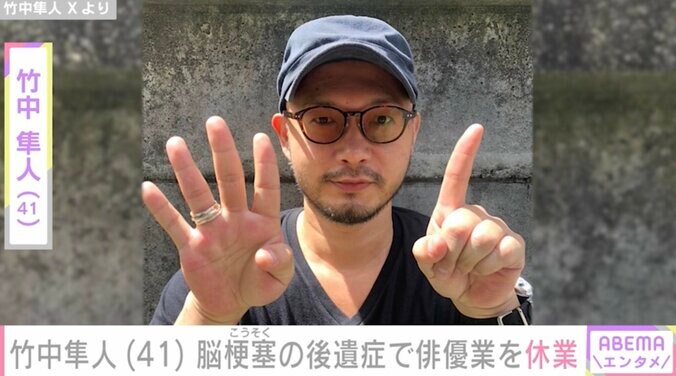 【写真・画像】竹中隼人（41）「右半身の麻痺が回復せず」 脳梗塞の後遺症により俳優業を休業 「仮面ライダーゼロワン」に出演　1枚目