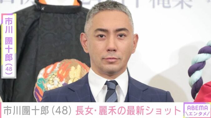 【写真・画像】市川團十郎、“麻央さんにしか見えないと話題”長女・麗禾の最新ショットに反響「麻央さんに似てきてスタイルも良く」「脚長い」　1枚目