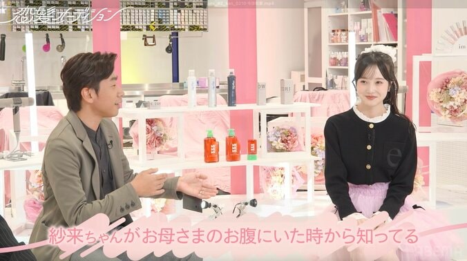 【写真・画像】「お母さまのお腹にいた時から知ってるレベル」 織田信成、女性タレントの“成長”に感動　2枚目