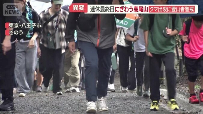 雨が降る中でも多くの登山者