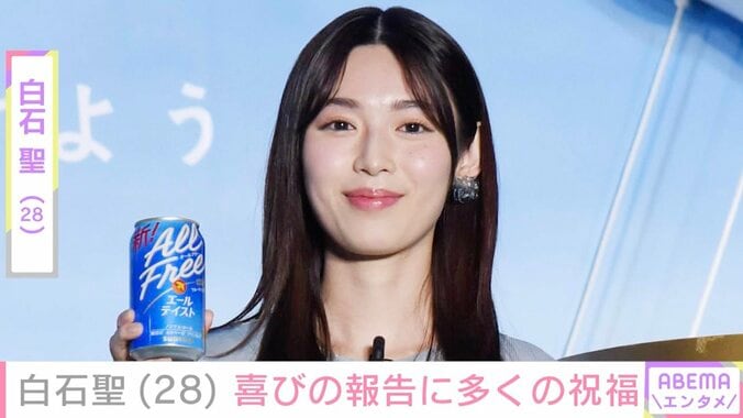 【写真・画像】白石聖（28）、肩ひもの見える水着姿を披露「アングルよくてサイコーの1枚」「大人の聖ちゃんキレイすぎですね」　1枚目