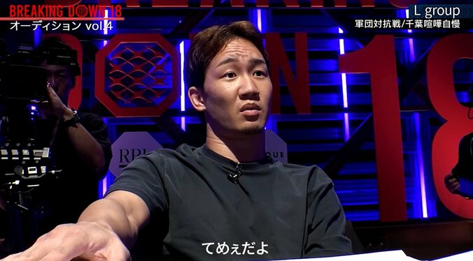 堪忍袋の緒が切れた朝倉未来