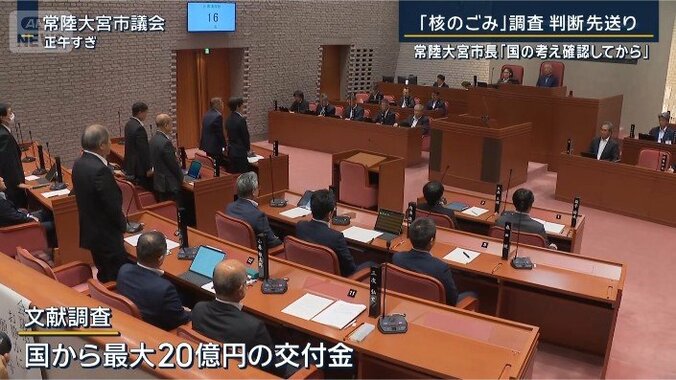 20億円の交付金
