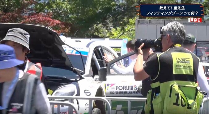「交換してるの？」ラリージャパン、競技外の“ちょっとした作業風景”に反響  徐にガバッ…捉えた非日常の一コマ 5枚目