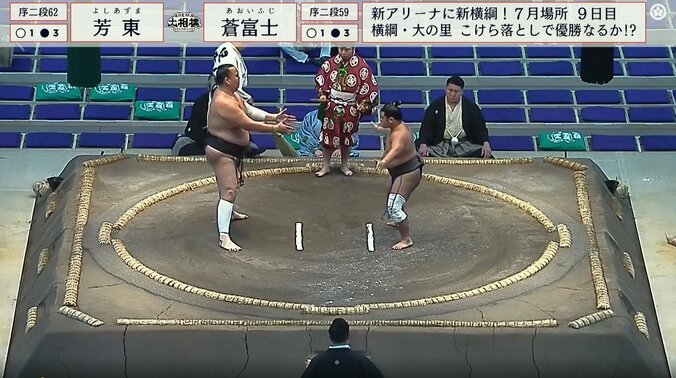 立ち合い不成立で衝撃光景