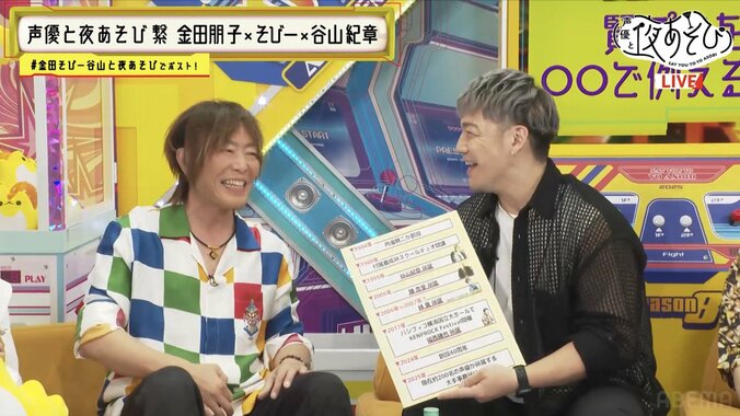 【写真・画像】賢プロ声優が集結！勝杏里、林勇、福西勝也が事務所の先輩・谷山紀章の“目の前では言えない話”を披露　2枚目