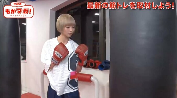 最上もが、サンドバックをキックし「気持ち良い」 3枚目