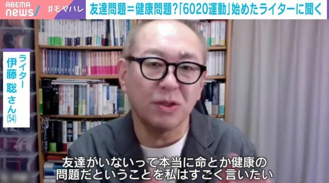 ライターの伊藤聡氏(54)