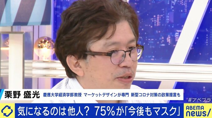 ひろゆき氏「個人で選べばいい」日本で“脱マスク”進まない理由は？ メンタリスト・DaiGo「日本人は臆病者の集団」 5枚目