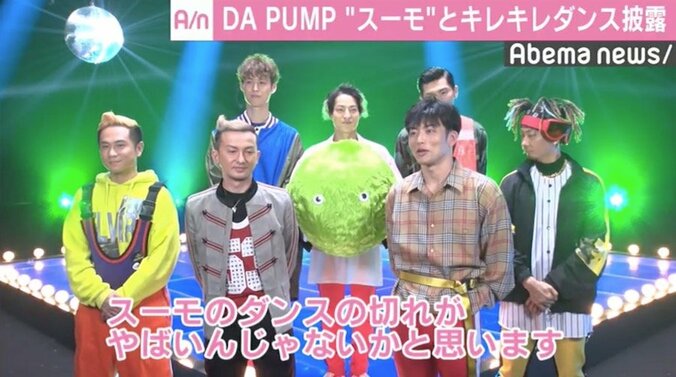 DA PUMP、スーモとキレキレダンス披露　ISSA「シンクロ率を見て」 2枚目