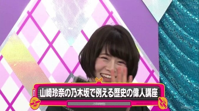 「色気がすごい」乃木坂46樋口日奈が大阪で食倒れ、星野みなみは「お嫁さんになった気分です」 23枚目
