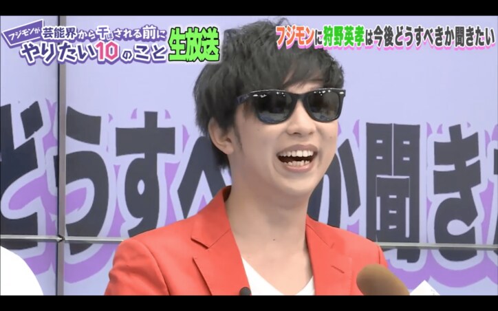 田中シングル「10股してごめんなさい」　妊娠中の妻に謝罪