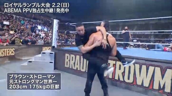 【映像】2mレスラーが相手を“キャッチ＆リリース”