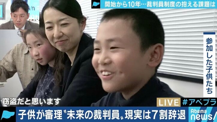 裁判員制度