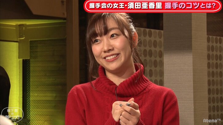 橋下氏、SKE須田亜香里の握手会“神対応”を体験し「こうやって瞳で見てくるわけやね」