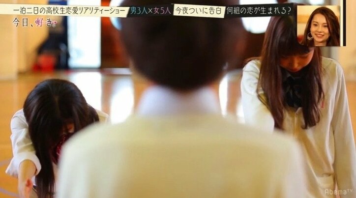 一泊二日で2組のカップル誕生　高校生恋愛リアリティーショー『今日、好きになりました』第3話