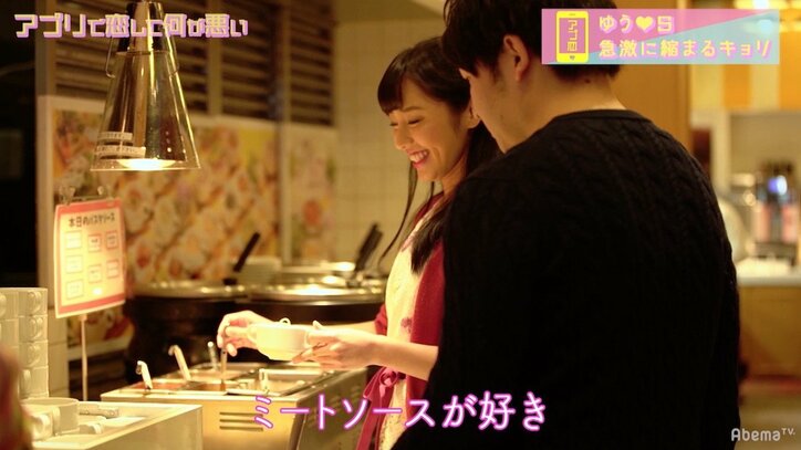 キスできる距離感で横並びで食事…男をその気にさせるテクニック