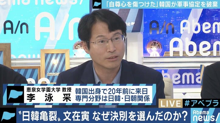 「日本が南北和解を妨害したと認識」「以前からGSOMIAには不満」…”安全保障”ですれ違う日本と韓国の論理、文在寅大統領はどこへ向かう?