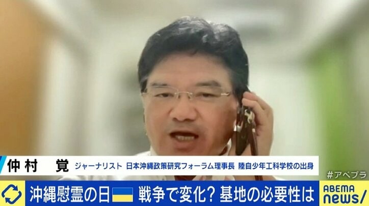 ウクライナ侵攻や台湾危機の不安から“米軍基地容認”の流れも?…メディアや政治家は沖縄県民に“必要性”の説明を ryuchellと考える