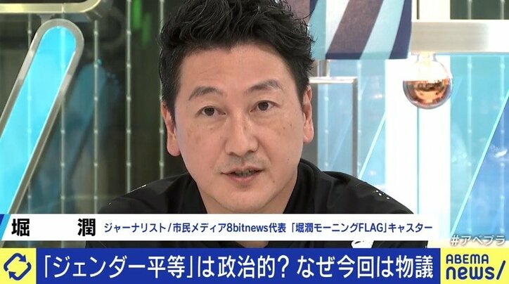 カンニング竹山「ヤフコメに書き込んでいる人たちとは話をしても無駄」…ジェンダー平等めぐる佳子さまのお言葉から、皇室をめぐる議論を考える