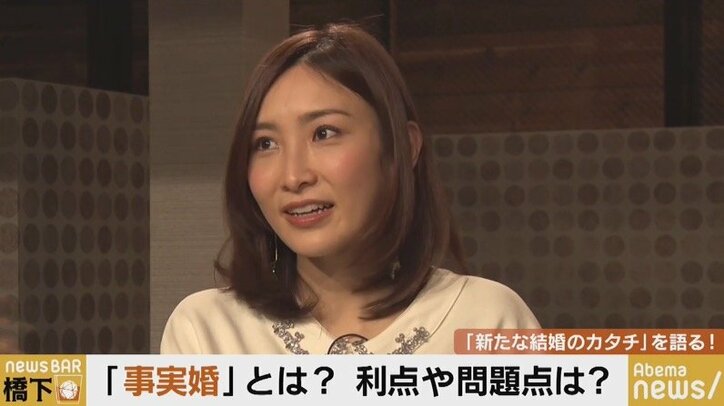 「僕は内縁関係で家族手当を受け取った初の司法修習生だった」橋下氏とはあちゅう氏が語る「事実婚」