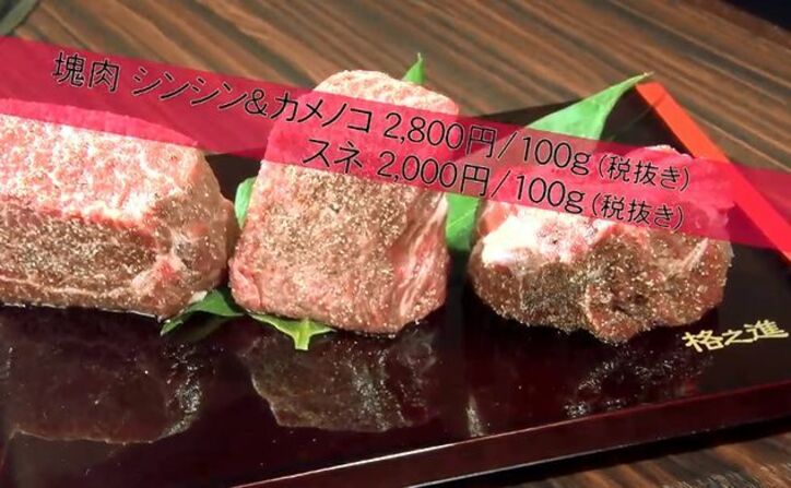 空腹注意！フォーリンデブはっしーおすすめの“フォトジェ肉”4選