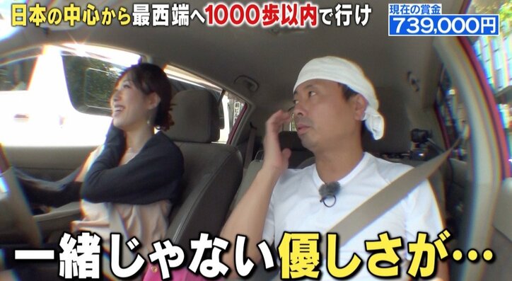 次課長・河本、京都の“美人シングルマザー”の優しさに感激「夫が帰ってこなかった…」