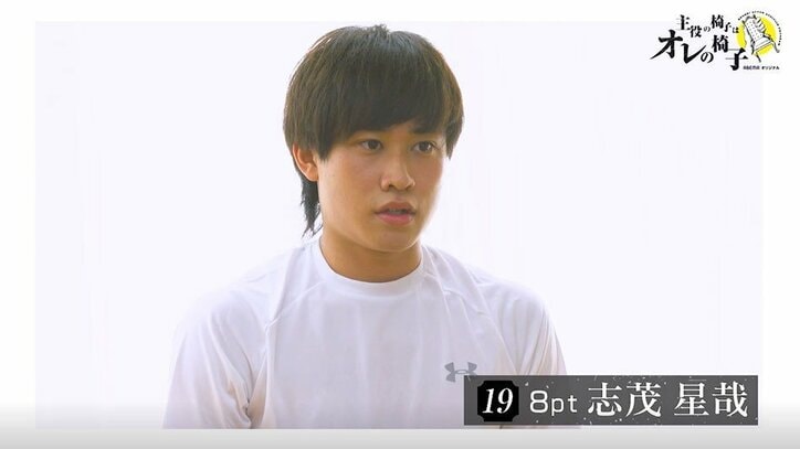 若手俳優らによる喜怒哀楽の表現テスト…「頭が悪すぎる」「そういうのいらない」演出家・丸尾丸一郎から容赦ないダメ出し『主役の椅子はオレの椅子』